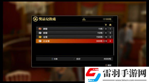 如龍極2速成千萬富翁如龍極2怎么刷經(jīng)驗(yàn)