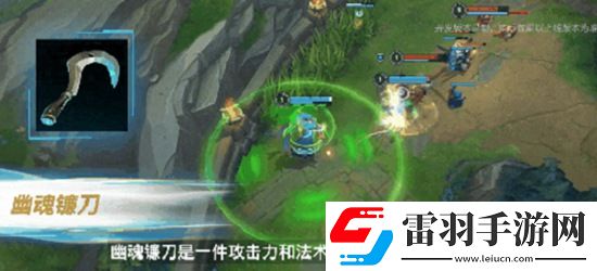 英雄聯(lián)盟手游幽魂鐮刀如何升級幽魂鐮刀升級方法