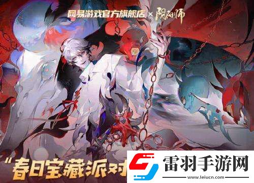陰陽(yáng)師詭城歧事浮空島全結(jié)局解鎖方法介紹