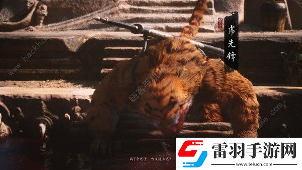 黑神話悟空黃風嶺支線任務(wù)大全黃風嶺支線全BOSS過關(guān)技巧