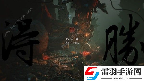 黑神話悟空黃風嶺支線任務(wù)大全黃風嶺支線全BOSS過關(guān)技巧