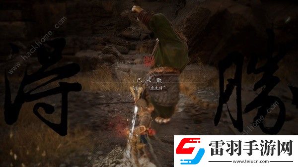 黑神話悟空黃風嶺支線任務(wù)大全黃風嶺支線全BOSS過關(guān)技巧