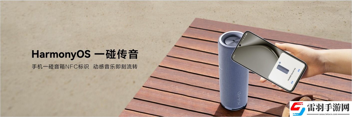 強(qiáng)大配置帶來震撼聽感