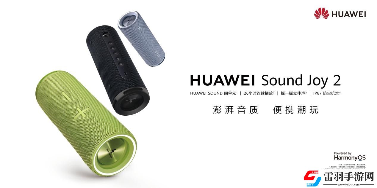 強(qiáng)大配置帶來震撼聽感