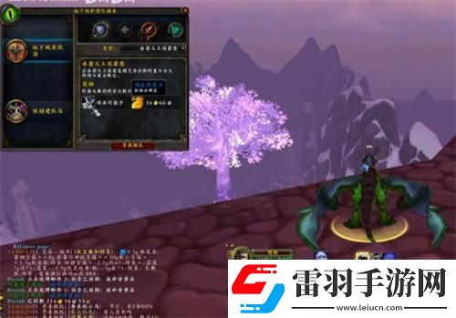 魔獸世界?；舳鞯谋犑侵苯拥袈涞拿?><p>2、每日首次擊敗?；舳?，就會(huì)掉落結(jié)冰的袋子。</p><p>3、拾取結(jié)冰的袋子，右鍵點(diǎn)擊打開(kāi)。</p><p style=