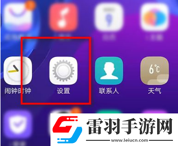 vivo手機(jī)怎么語(yǔ)音喚醒jovi