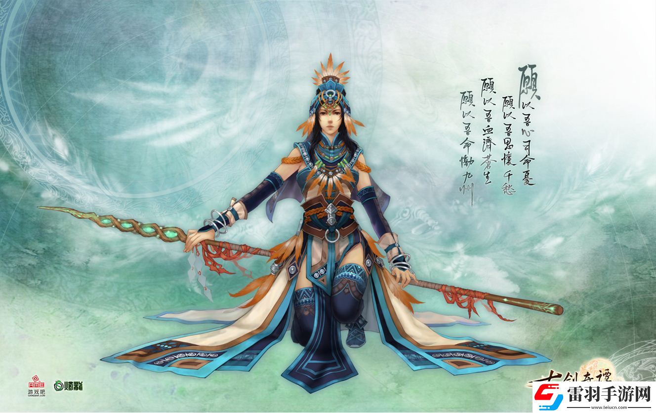 侍天司命古劍奇譚網(wǎng)絡(luò)版首個(gè)職業(yè)設(shè)定揭秘