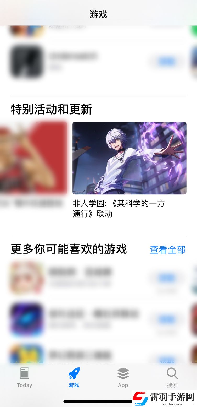 蘋果推薦！非人學(xué)園x某科學(xué)的一方通行學(xué)園最強聯(lián)動上線