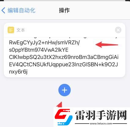蘋果14充電提示音怎么設置蘋果14充電提示音設置的方法