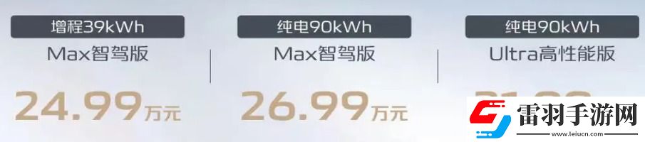 既是SUV也是皮卡