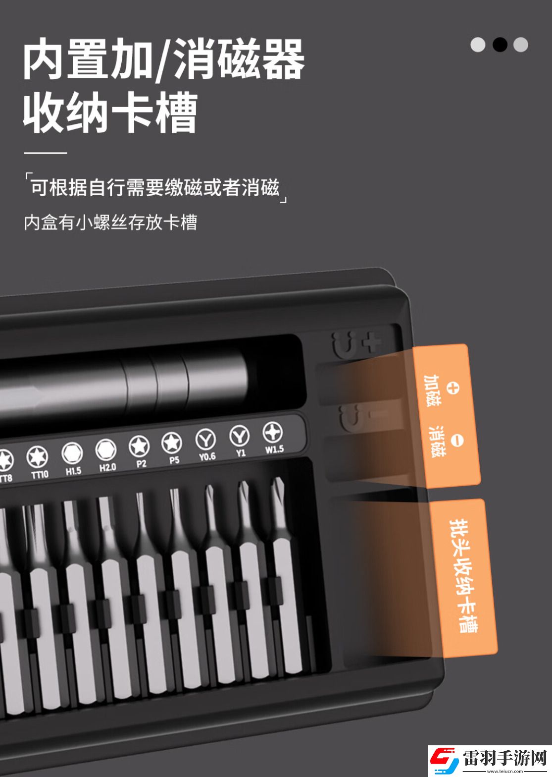 科技實話維護(hù)和升級一臺筆記本你可能都需要些什么東西