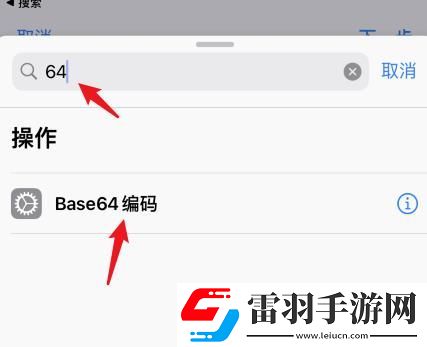蘋果14充電提示音怎么設置蘋果14充電提示音設置的方法