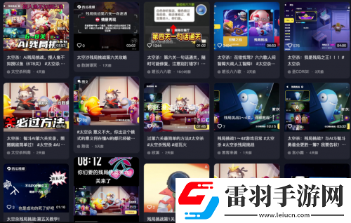 巨人網(wǎng)絡(luò)太空殺AI玩法引熱議