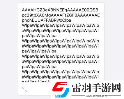 蘋果14充電提示音怎么設置蘋果14充電提示音設置的方法