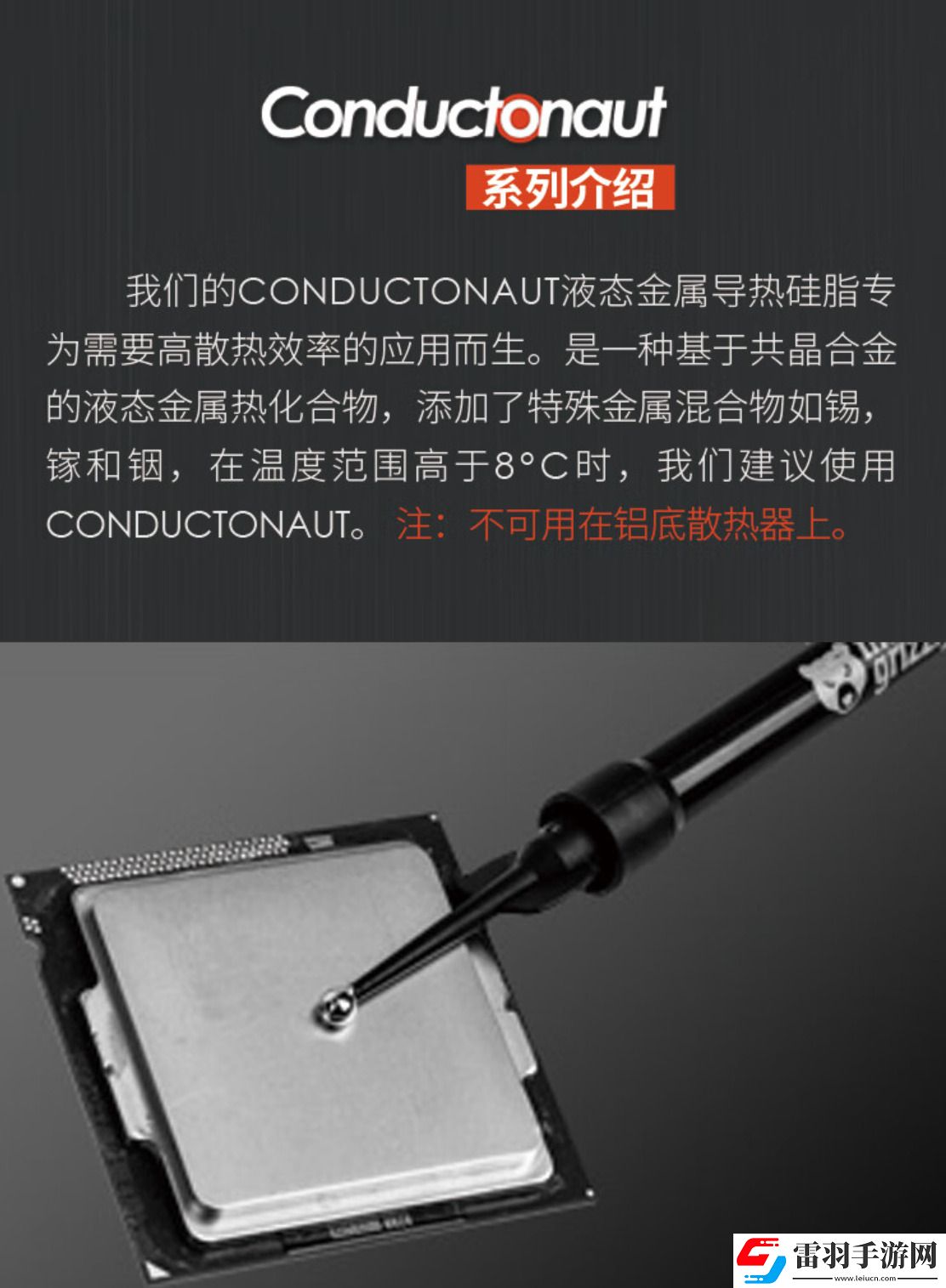 科技實話維護(hù)和升級一臺筆記本你可能都需要些什么東西