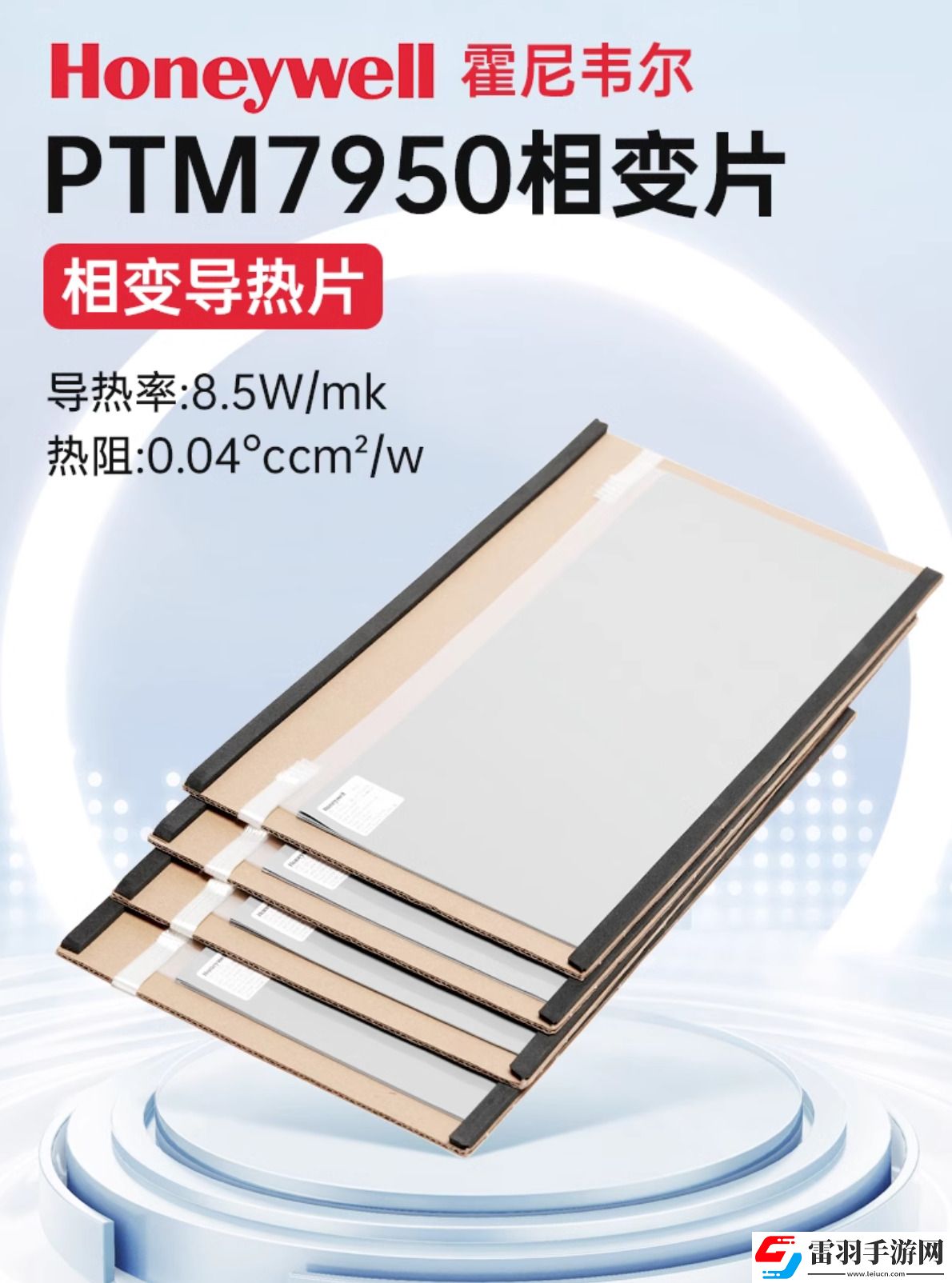 科技實話維護(hù)和升級一臺筆記本你可能都需要些什么東西