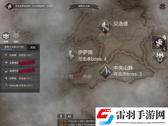 拉結(jié)爾等級(jí)上限多少級(jí)最高等級(jí)介紹