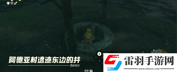 塞爾達(dá)傳說(shuō)王國(guó)之淚族之盾怎么獲得