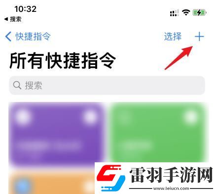 蘋果14充電提示音怎么設置蘋果14充電提示音設置的方法