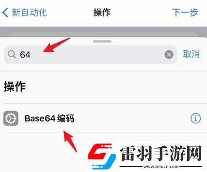 蘋果14充電提示音怎么設置蘋果14充電提示音設置的方法