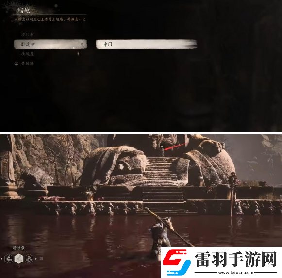 黑神話悟空全滑沙寶箱獲得方法介紹