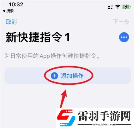 蘋果14充電提示音怎么設置蘋果14充電提示音設置的方法