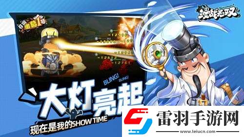 鬼畜三國強(qiáng)勢登場漫戰(zhàn)無雙今日開測