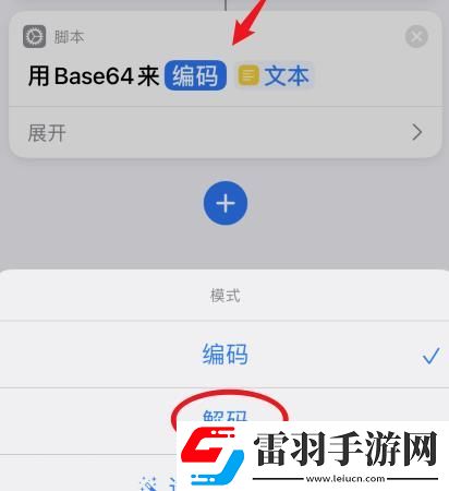蘋果14充電提示音怎么設置蘋果14充電提示音設置的方法