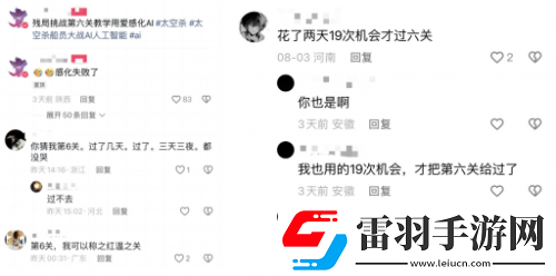 巨人網(wǎng)絡(luò)太空殺AI玩法引熱議