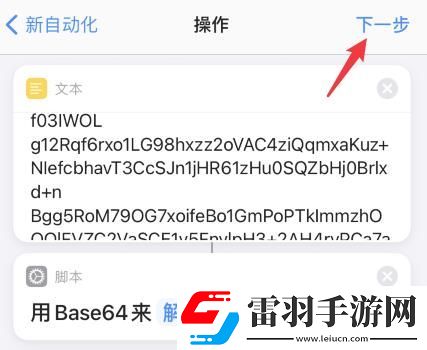 蘋果14充電提示音怎么設置蘋果14充電提示音設置的方法