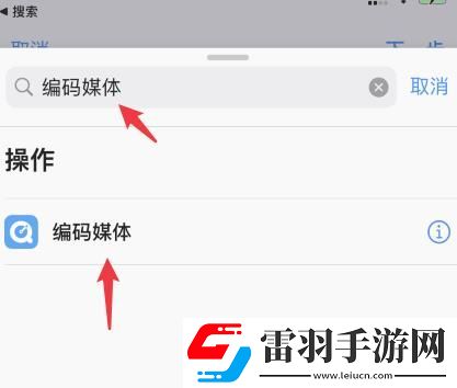 蘋果14充電提示音怎么設置蘋果14充電提示音設置的方法