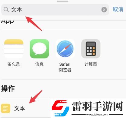 蘋果14充電提示音怎么設置蘋果14充電提示音設置的方法