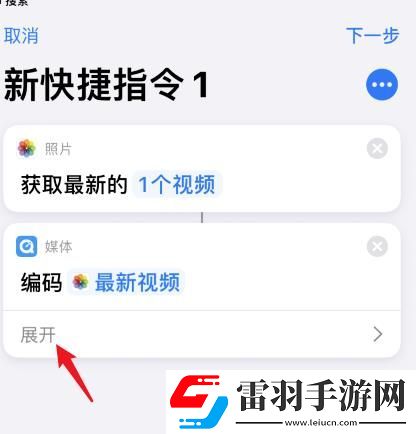 蘋果14充電提示音怎么設置蘋果14充電提示音設置的方法