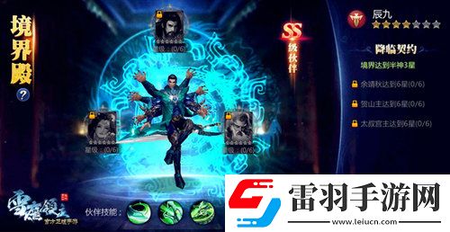 雪鷹領主手游新版本來襲神靈契約玩法大揭秘