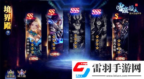 雪鷹領主手游新版本來襲神靈契約玩法大揭秘