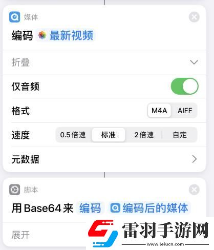 蘋果14充電提示音怎么設置蘋果14充電提示音設置的方法
