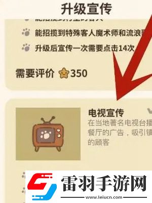 動物餐廳宣傳方式怎么更換