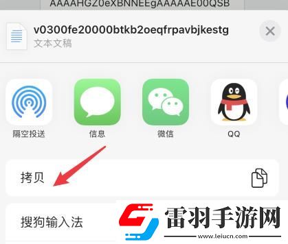 蘋果14充電提示音怎么設置蘋果14充電提示音設置的方法