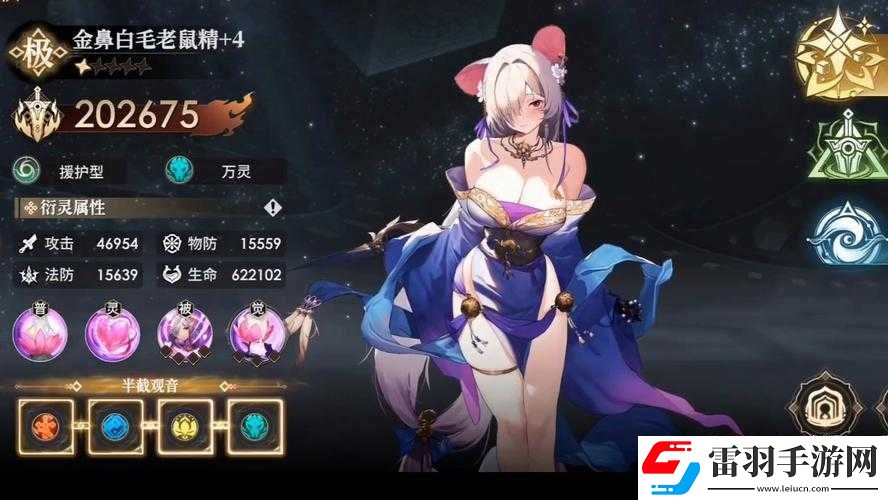 少年西游記周游戲體驗(yàn)心得分享