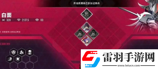 蒼翼混沌效應傳承技能怎么獲得