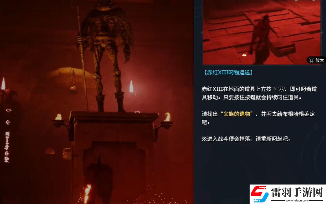 最終幻想7重生魔法項圈怎么獲得