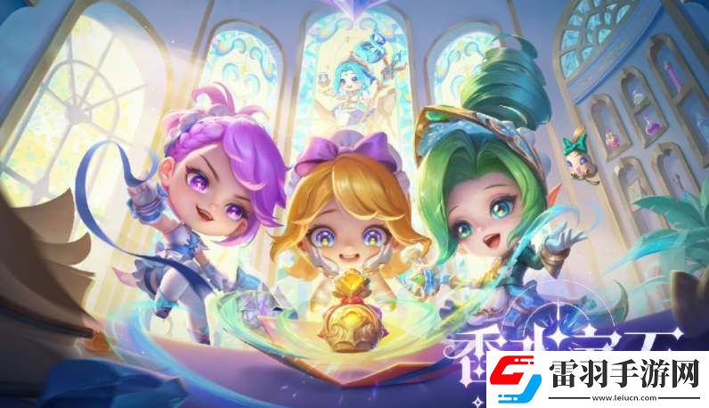 金鏟鏟之戰(zhàn)s9返場陣容碼分享