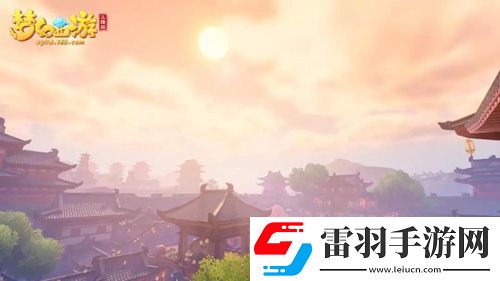 盡賞十二時(shí)辰夢(mèng)幻西游三維版帶你品味三界