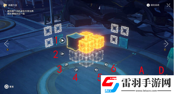 崩壞星穹鐵道廟趣滿堂通關(guān)答案一覽