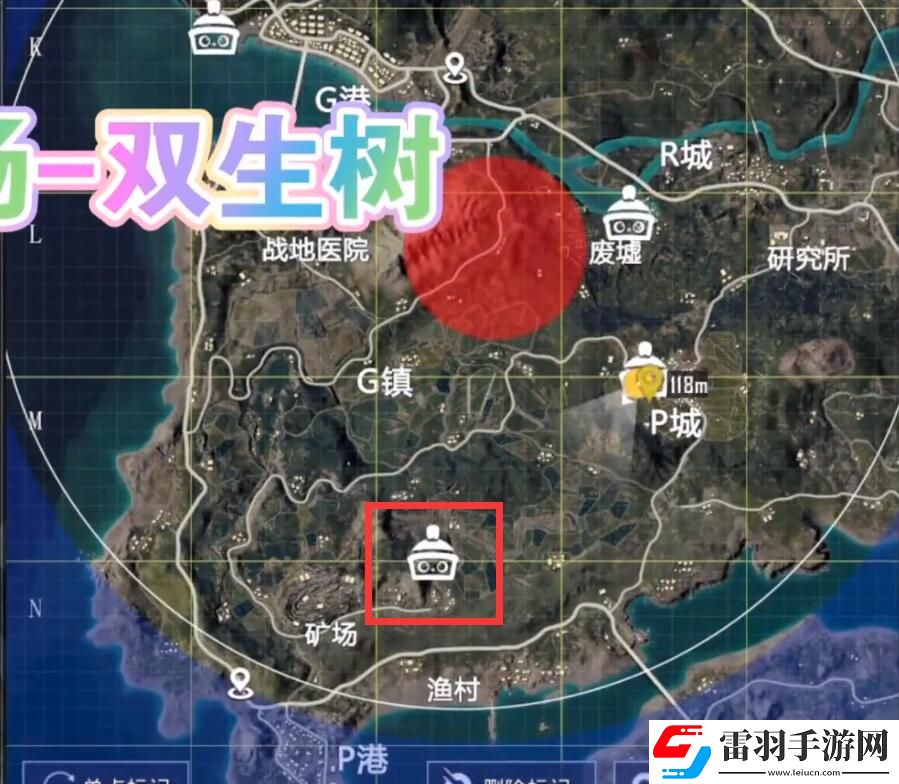 和平精英雙生樹打卡點(diǎn)位置