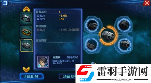 機(jī)甲風(fēng)暴奪寶怎么玩奪寶玩法解析