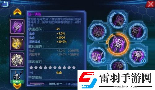 機(jī)甲風(fēng)暴奪寶怎么玩奪寶玩法解析