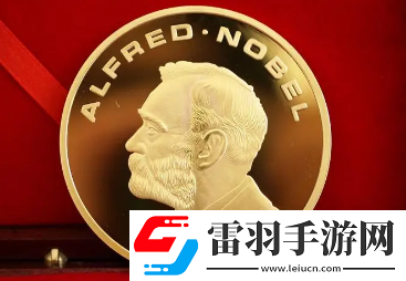 2024年諾貝爾獎(jiǎng)獎(jiǎng)金相當(dāng)于多少