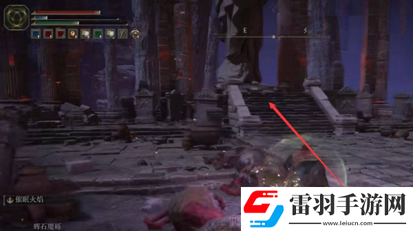 艾爾登法環(huán)全等級失色鍛造石位置大全