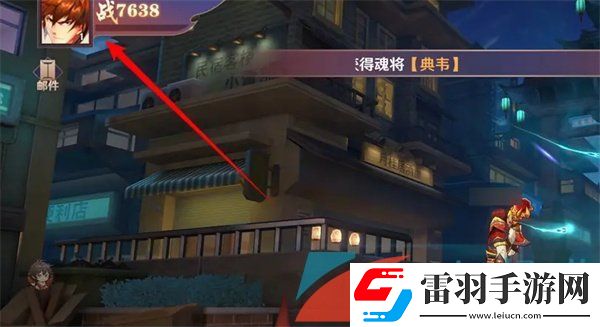 鎮(zhèn)魂街破曉省電模式怎么設置